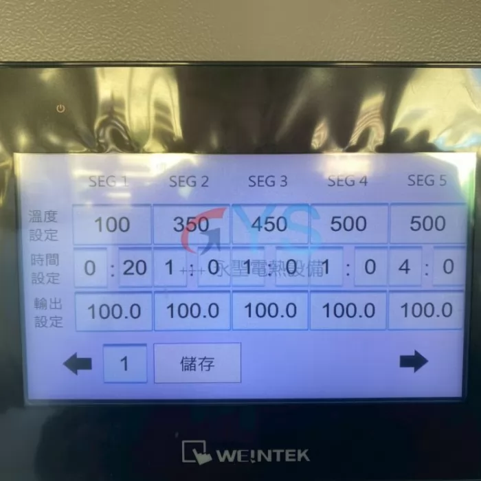 溫度設定介面